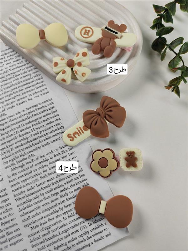 پک گیره brown 