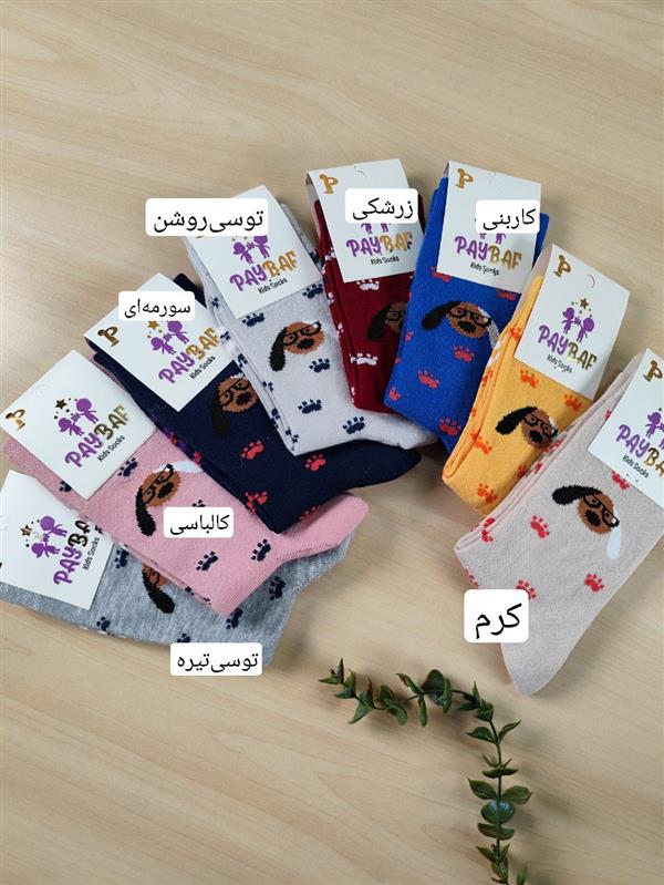 جوراب ساقدار ردپا 