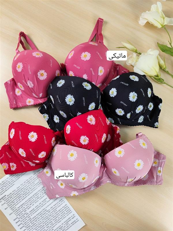 سوتین بابونه خندان 