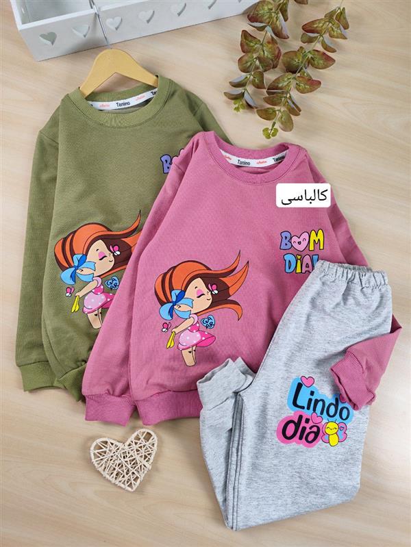 بلوز شلوار دختر BomDia