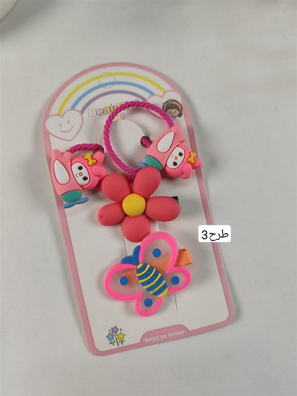 پک کش و گیره متنوع 