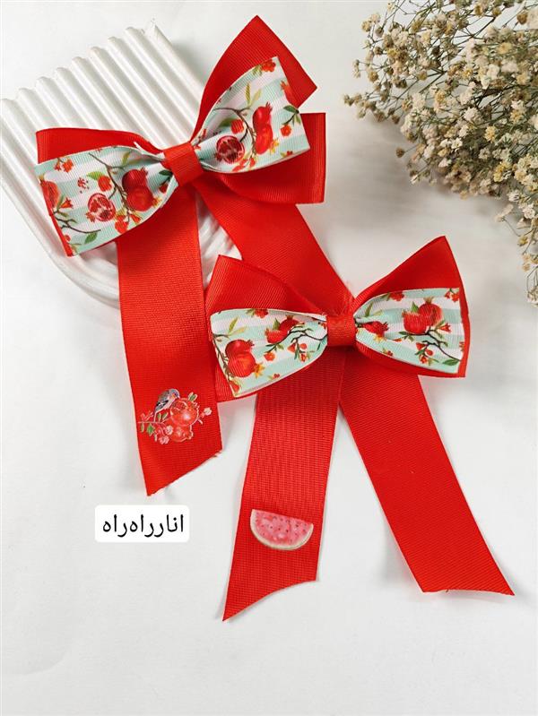 گیره یلدایی انار و هندوانه 