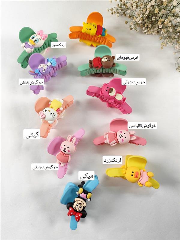 کلیپس دیزنی 