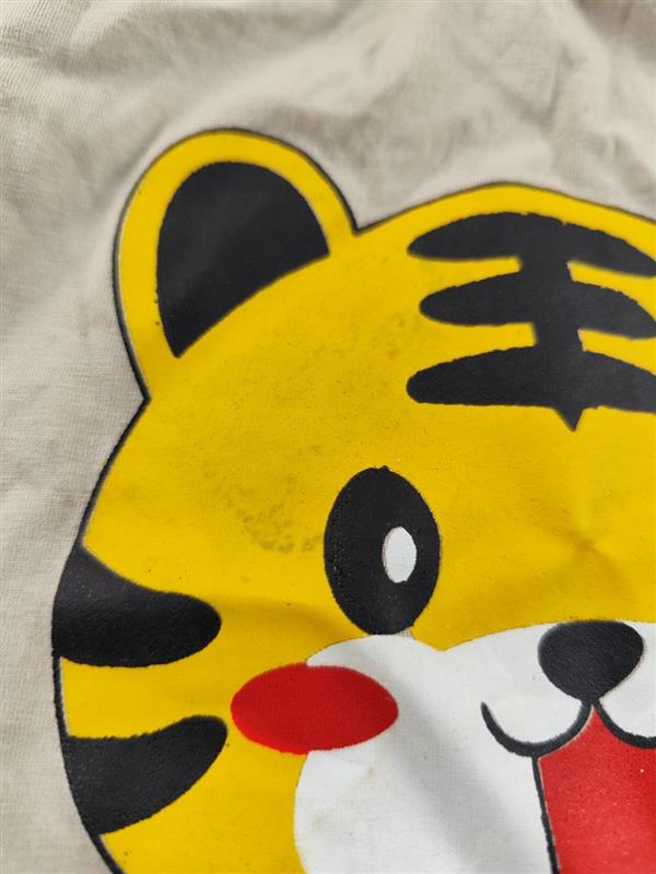 تیشرت tiger