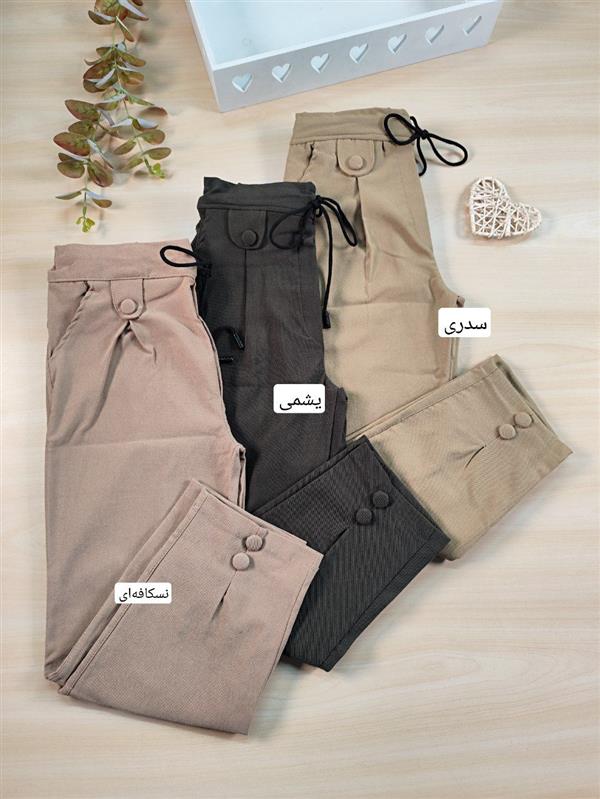 شلوار مام دکمه 