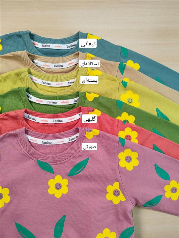 بلوز شلوار گل شادی 