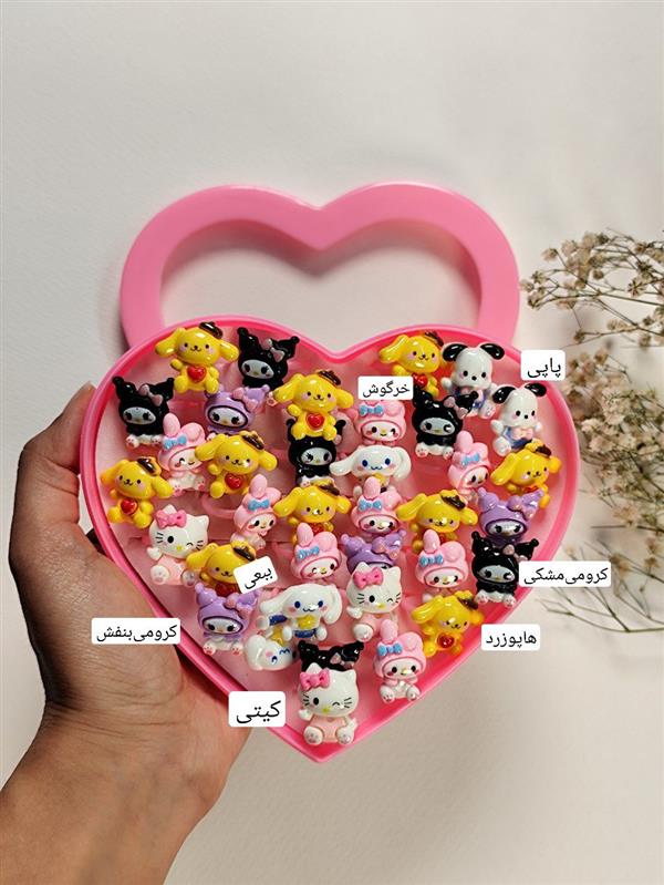 انگشتر کیوت