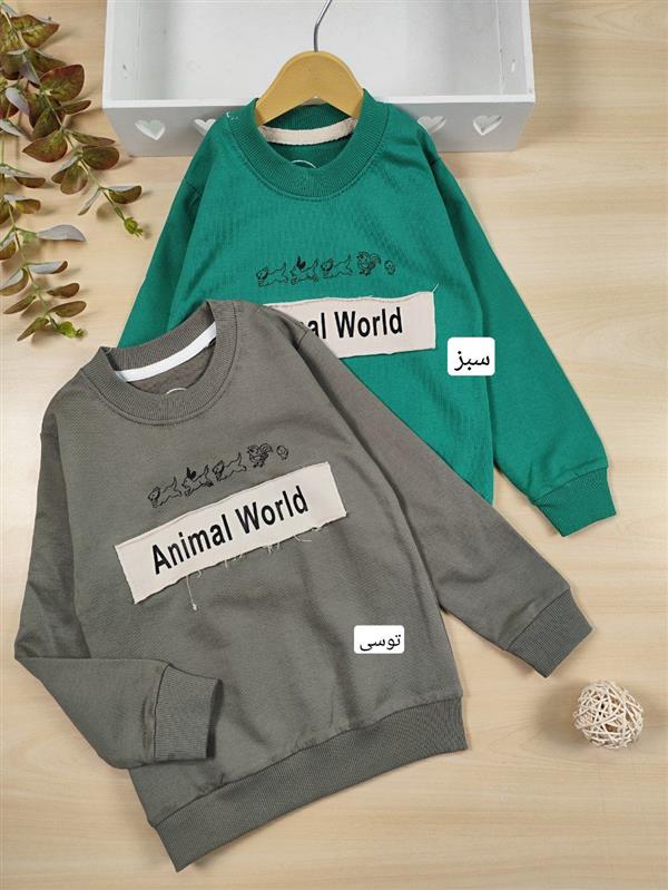 بلوز تک Animal world 