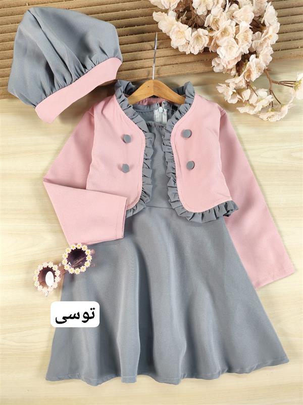 سه تیکه پریناز 