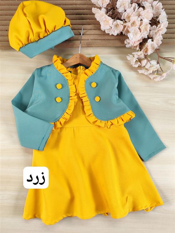 سه تیکه پریناز 