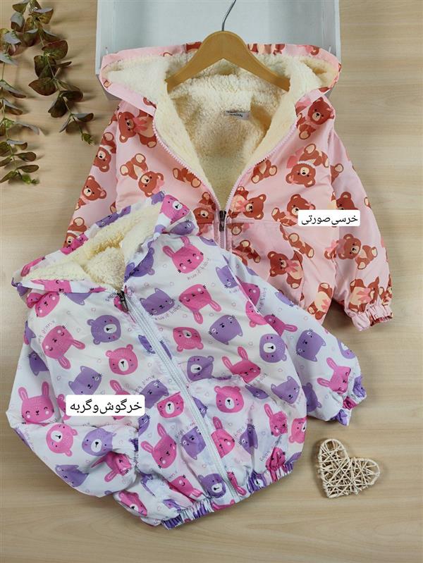 کاپشن اسپرت عروسکی 