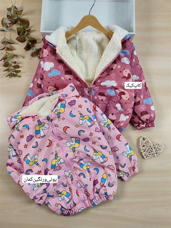کاپشن اسپرت عروسکی 