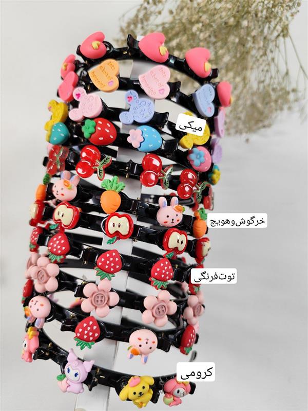 تل گیره ای کیوت 