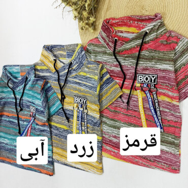 تیشرت تک یقه ایستاده