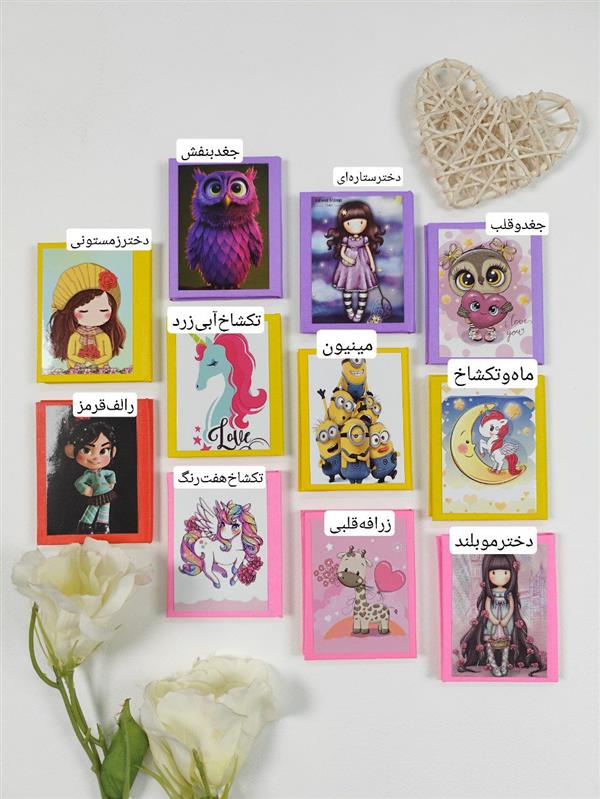 آینه کتابی فانتزی