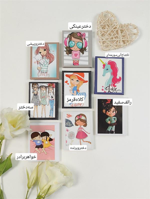 آینه کتابی فانتزی