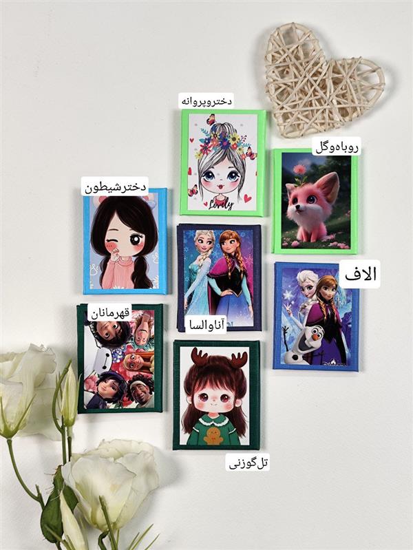 آینه کتابی فانتزی
