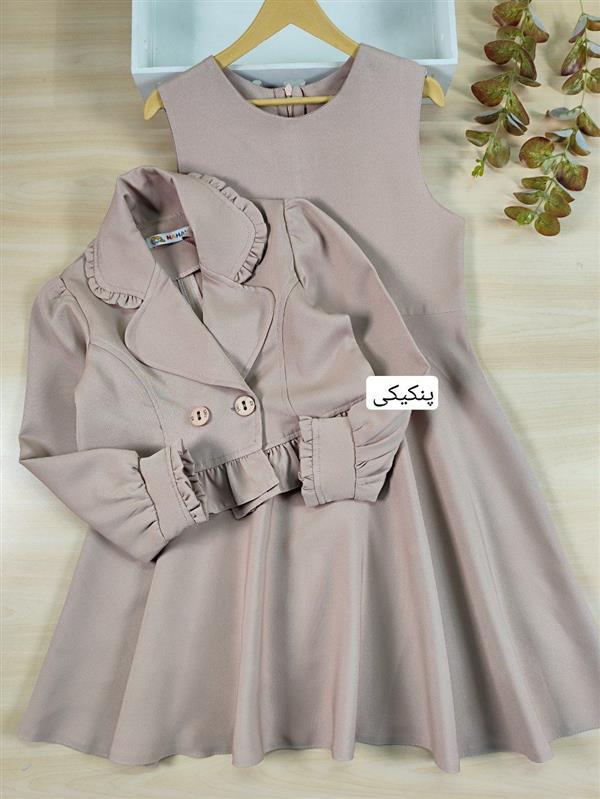 کت سارافون چیندار کاژه