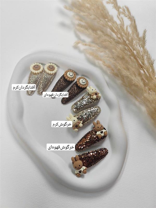 پنس جفتی شاین 