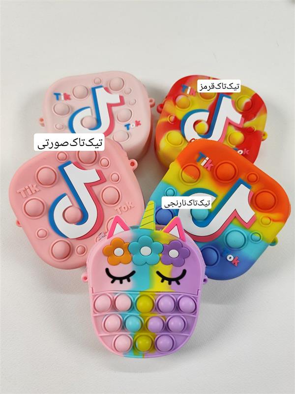 کیف پاپتی 9