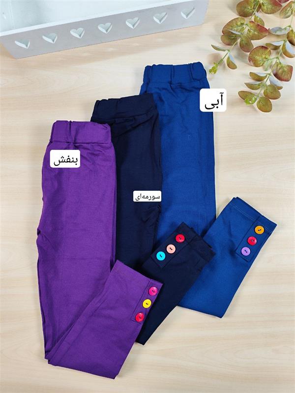 لگ دکمه رنگی 