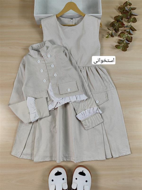کت سارافون پرستو 