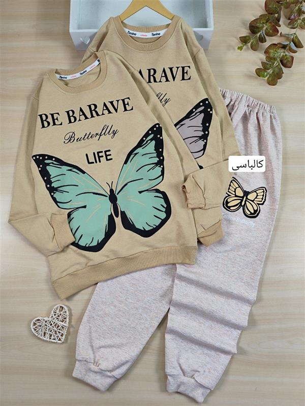 بلوز شلوار پروانه Barave