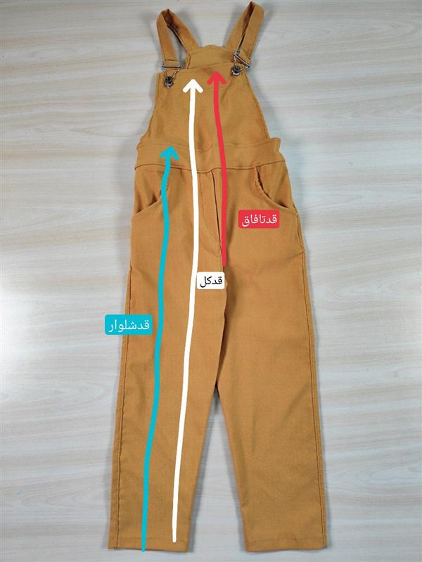 دوتیکه ساده اسپرت 