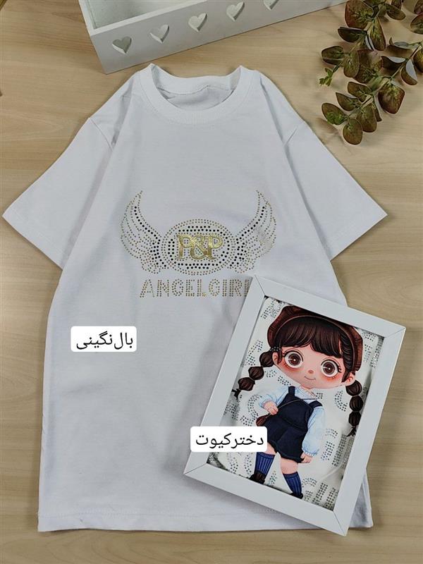 سه تیکه جین متنوع 