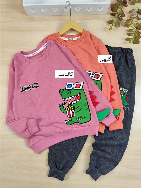 بلوز شلوار تمساح و ذرت 