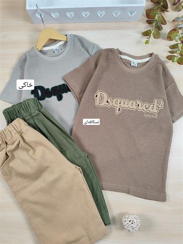 تیشرت شلوارک Dsquared