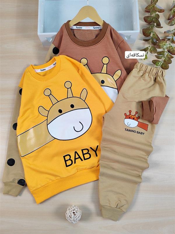 بلوز شلوار Baby زرافه 