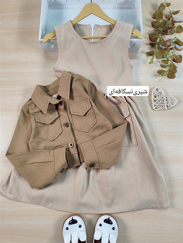 کت سارافون کتان لعیا 