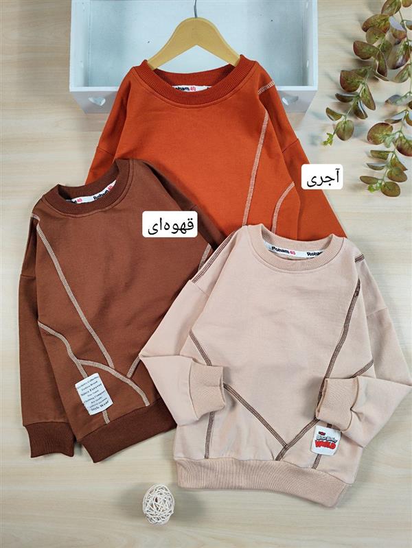 دورس تک Style wear 