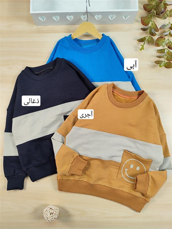 دورس Paket smile 