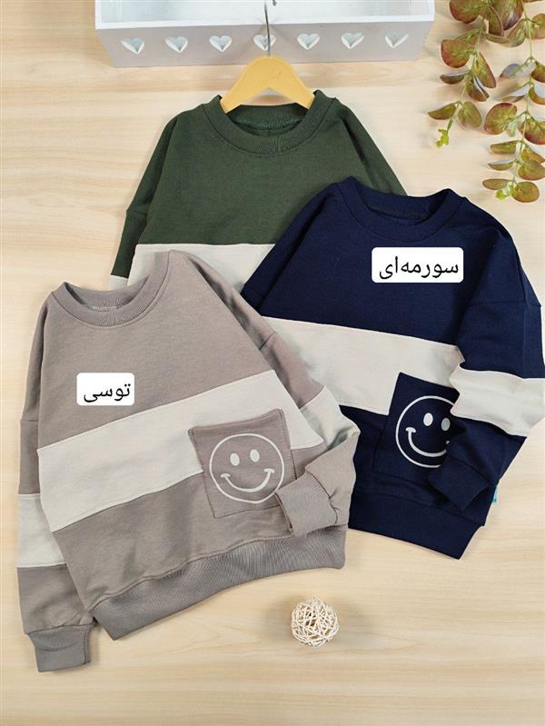 دورس Paket smile 