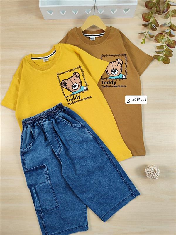تیشرت شلوارک Teddy best