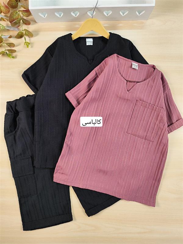 تیشرت شلوارک برسام 