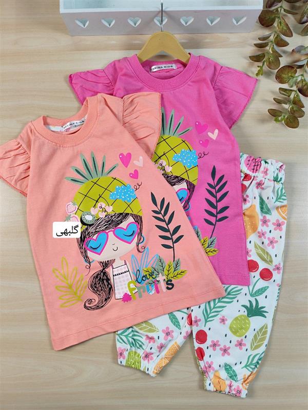 تیشرت شلوارک Love fruits 