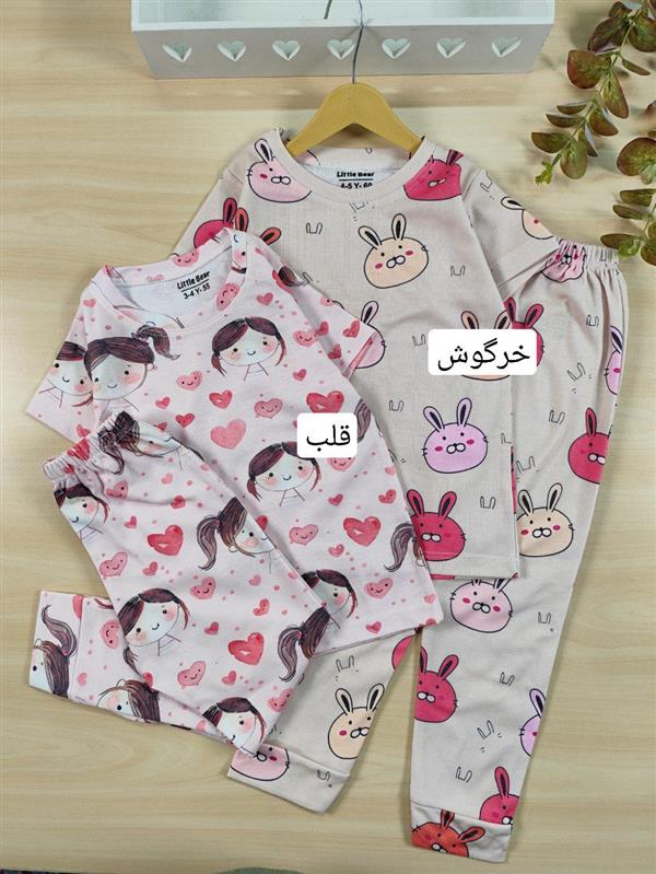 ست راحتی اسپرت طرح های کیوت 