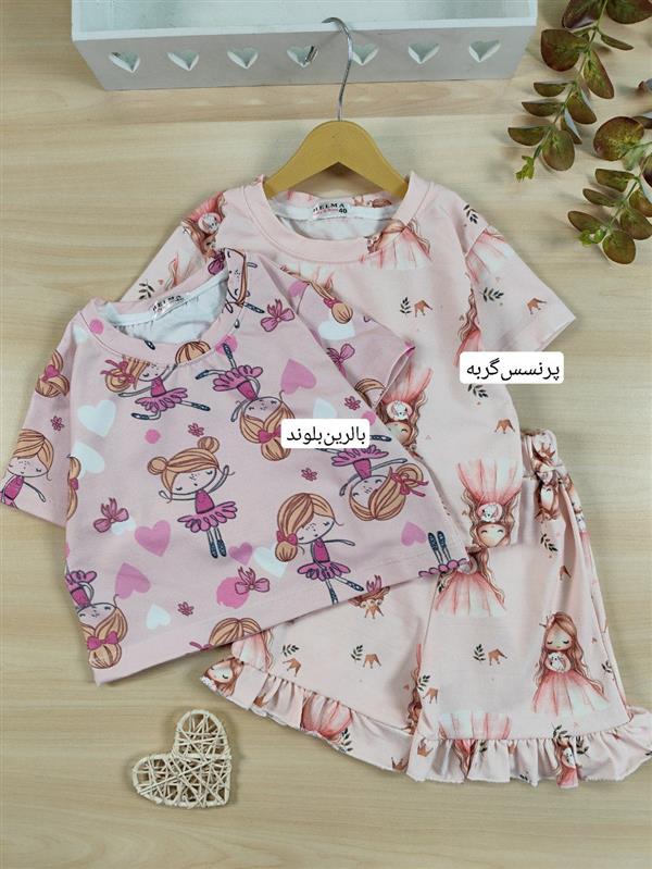 کراپ شلوارک نازیلا 