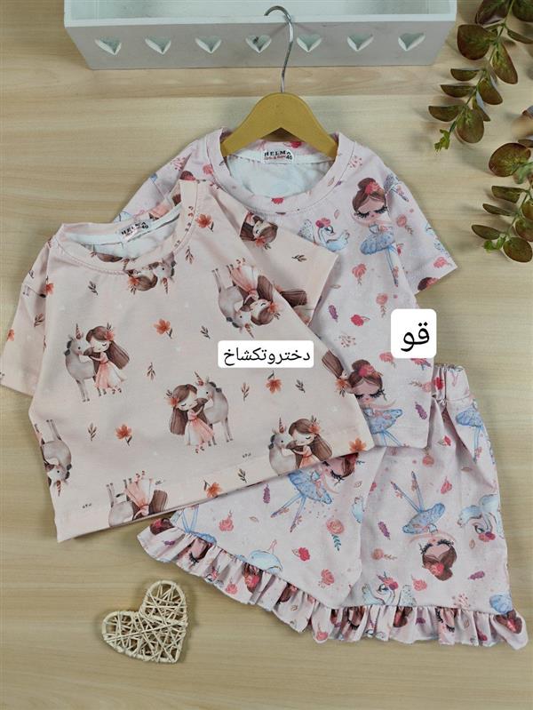 کراپ شلوارک نازیلا 