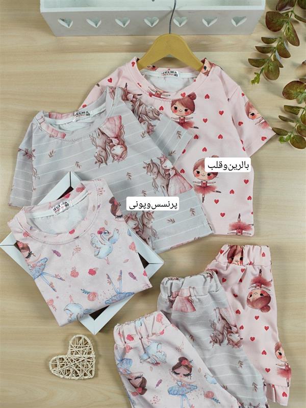 کراپ شلوارک نازیلا 