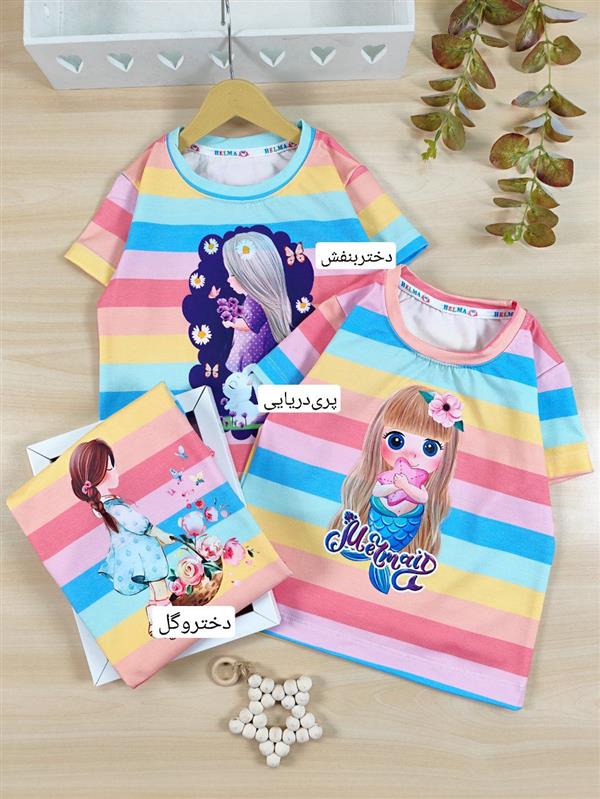 تیشرت تک رنگین کمان متنوع 