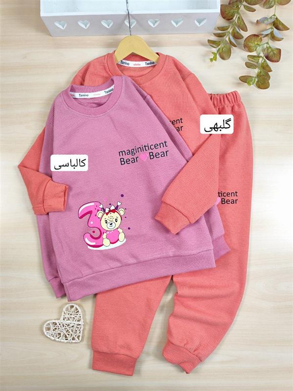 بلوز شلوار ریلی Teddy 3