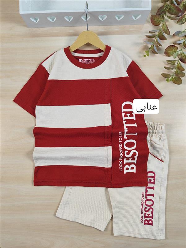 تیشرت شلوارک Forrnard
