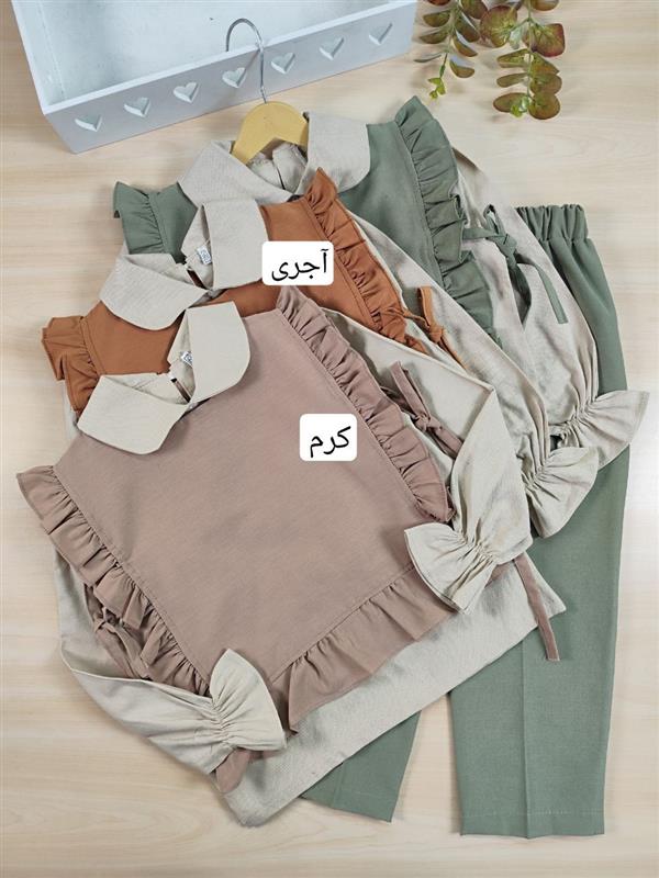 سه تیکه تارا 