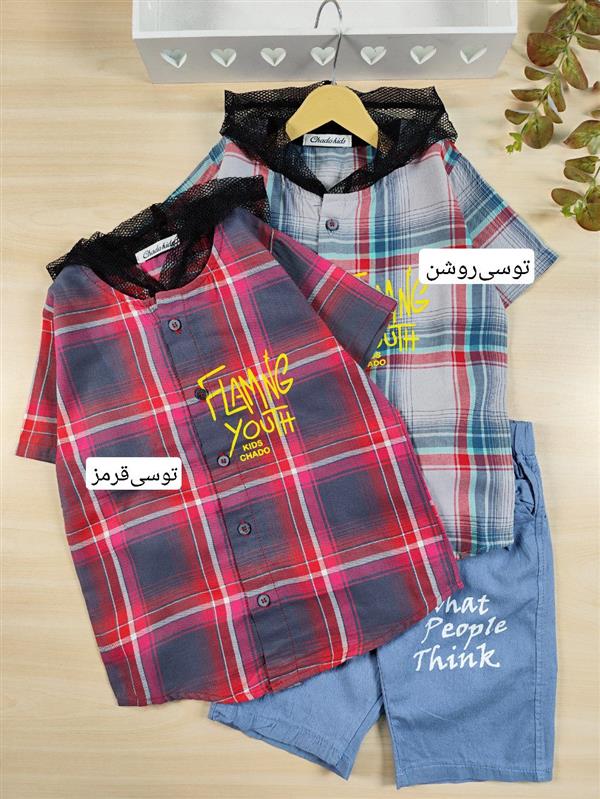 پیراهن شلوارک چهارخونه کیارش 