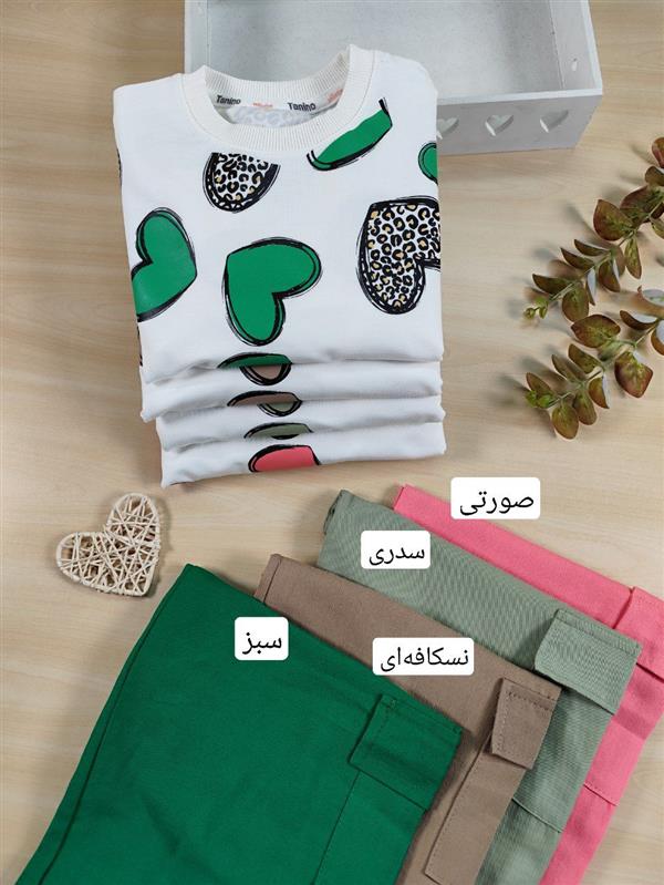 بلوز و شلوار Heart color