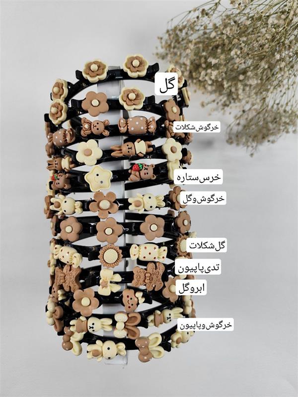 تل گیره ای دوستان خرگوشی